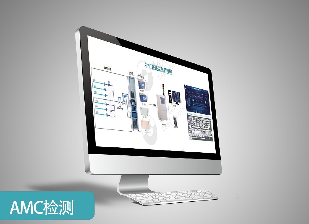 VOC在線(xiàn)監(jiān)測(cè)系統(tǒng)